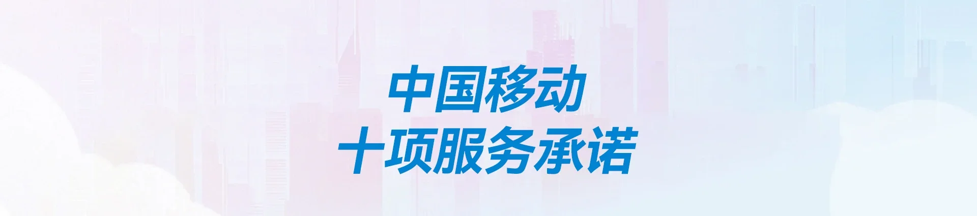 托克逊县移动宽带