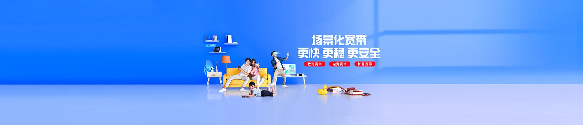 托克逊县移动宽带
