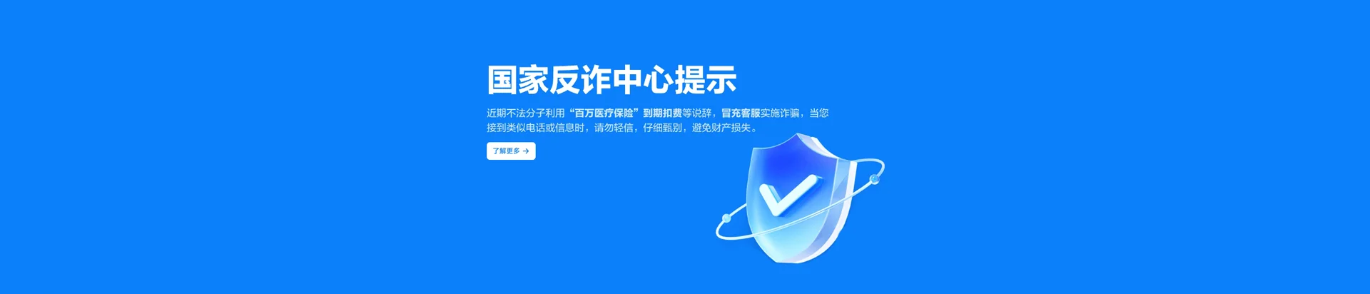 托克逊县移动宽带
