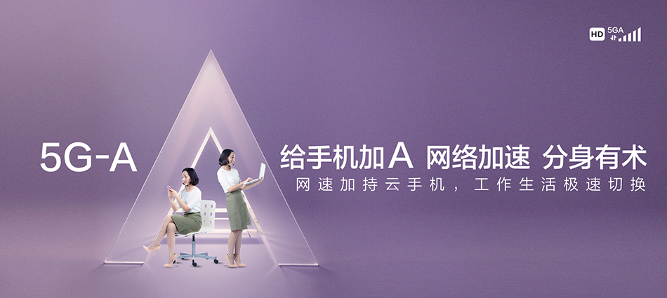 中国移动托克逊县移动宽带